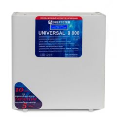 Энерготех UNIVERSAL 9000