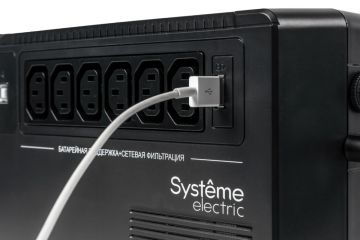 Systeme Electric BVSE800I